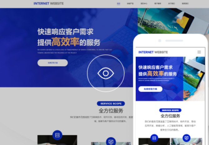 东莞微信小程序开发